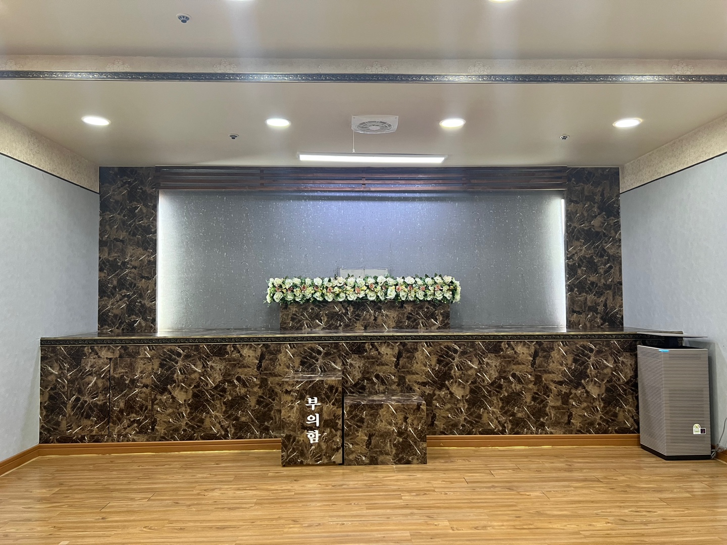 세광병원장례식장