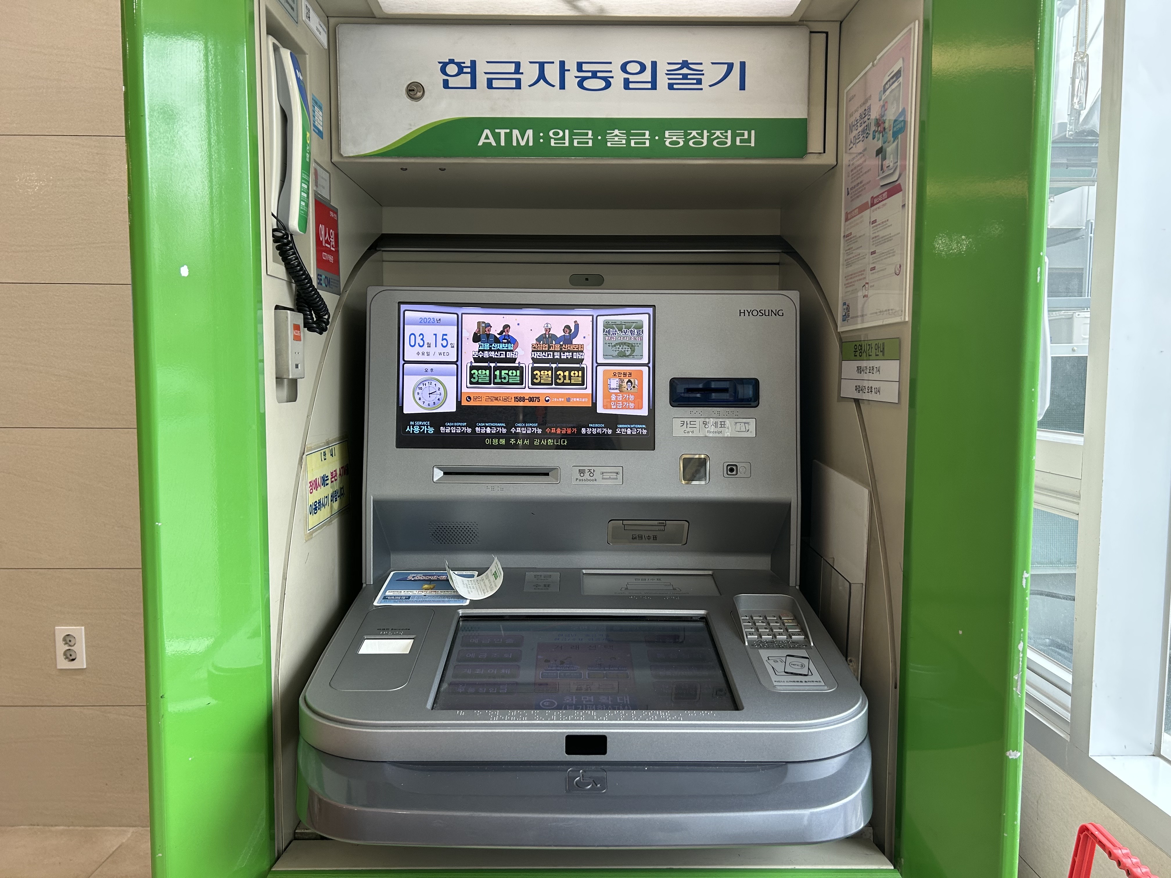 인천광역시의료원 장례식장