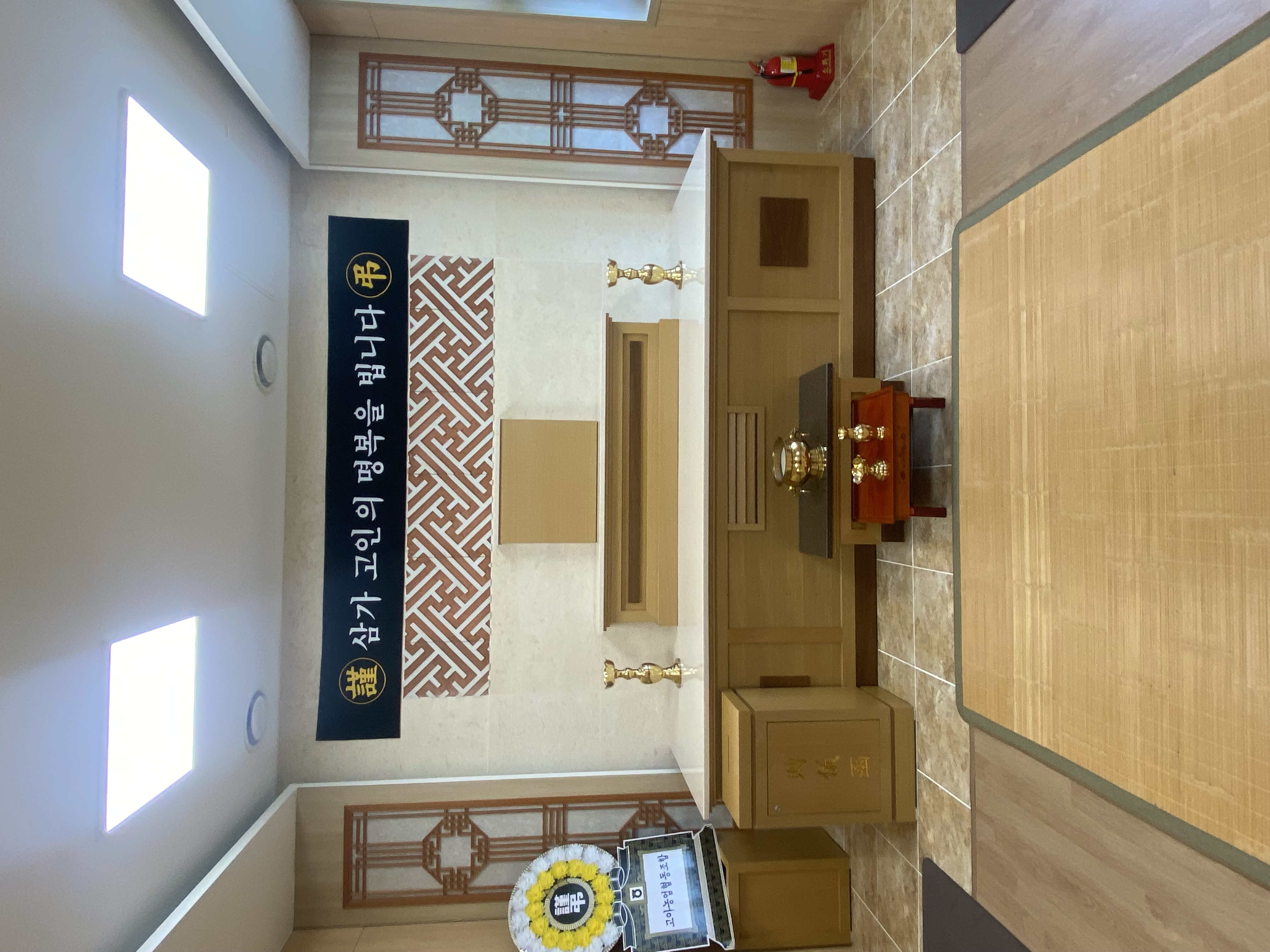 고아농협 장례문화원