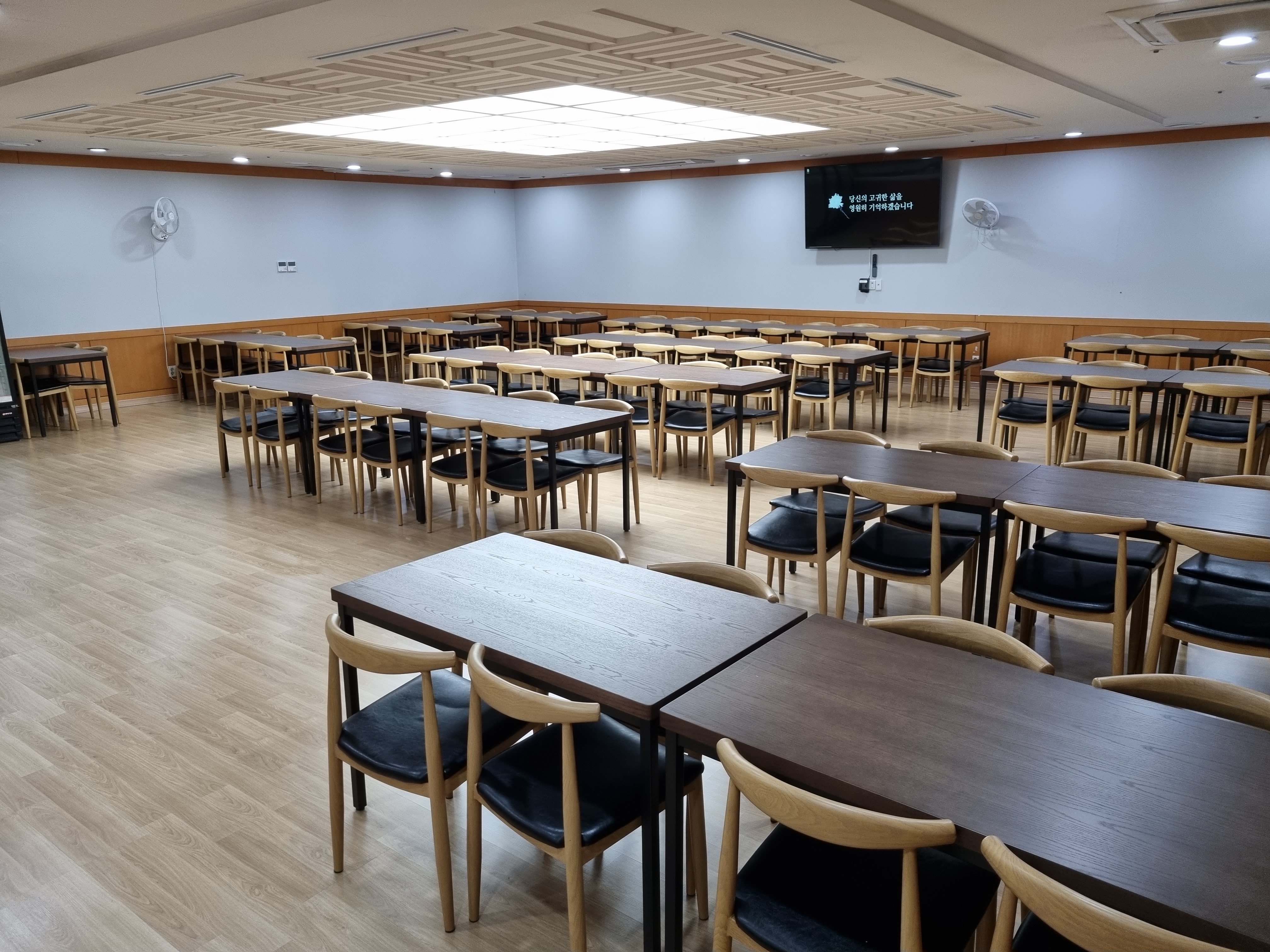 동국대학교일산장례식장