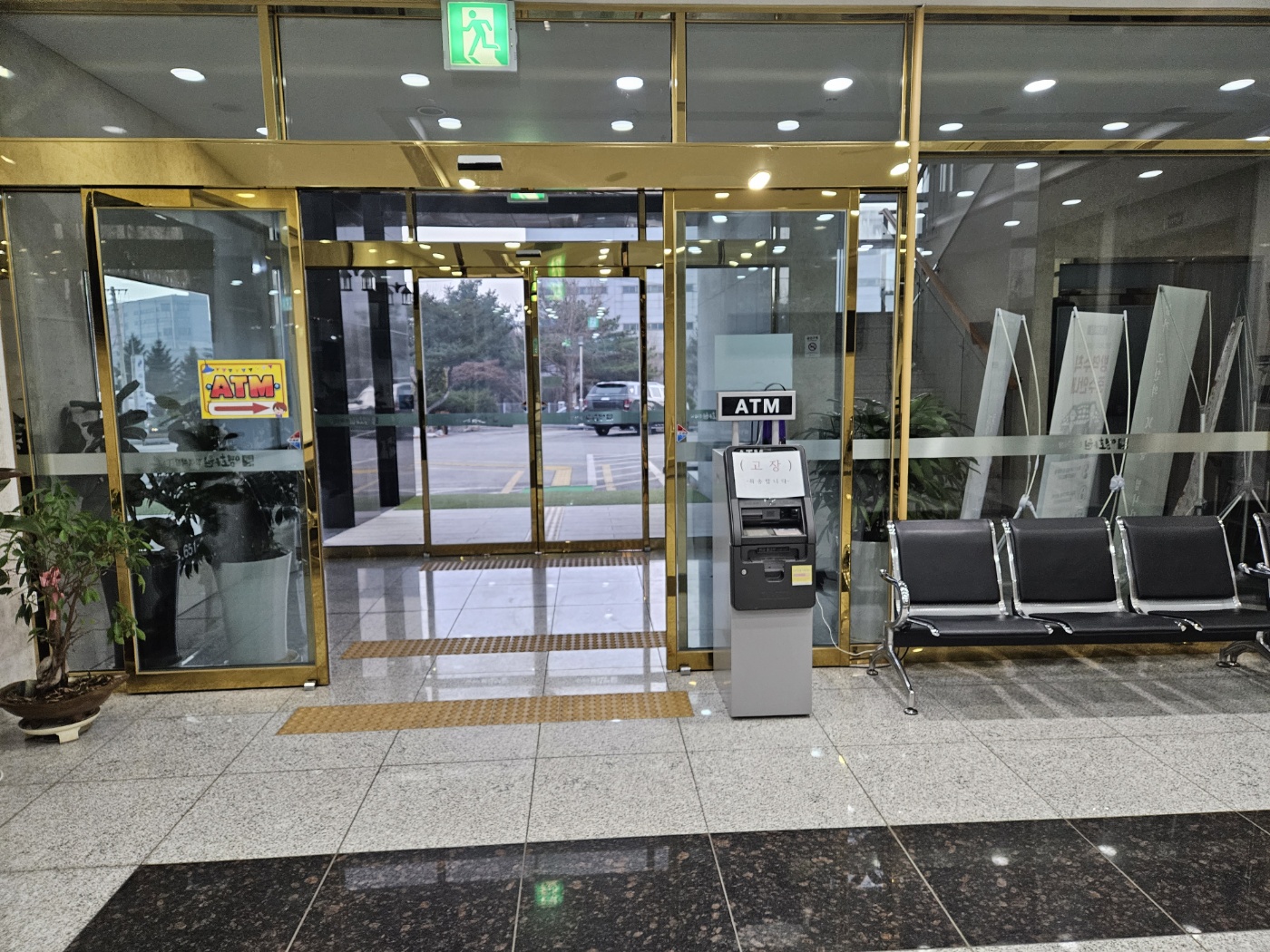 공도장례식장(영화원)