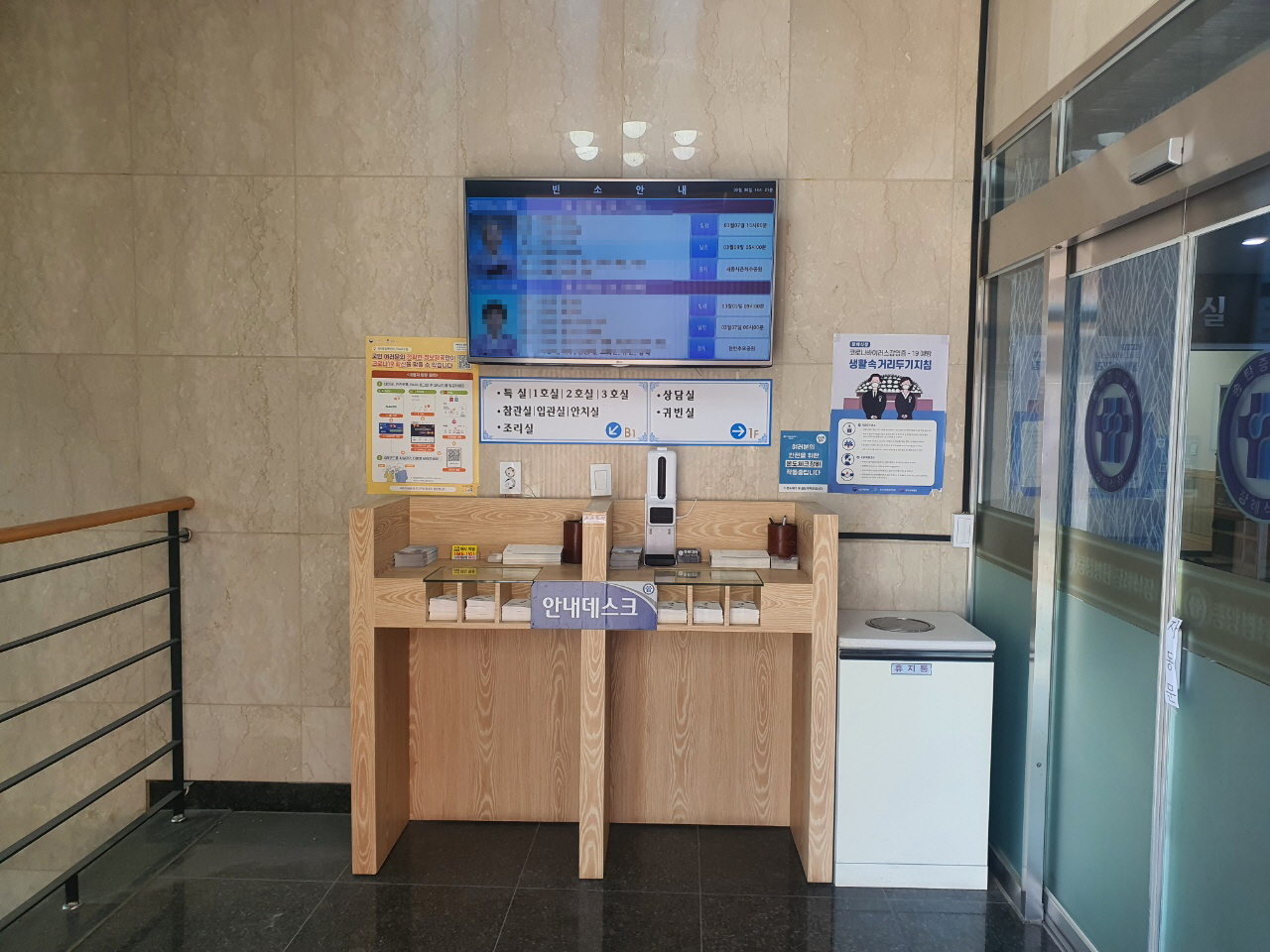 송탄중앙병원장례식장