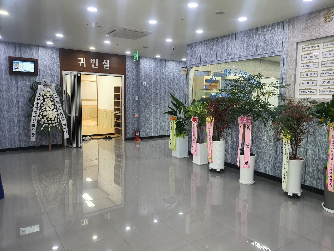 송탄중앙병원장례식장