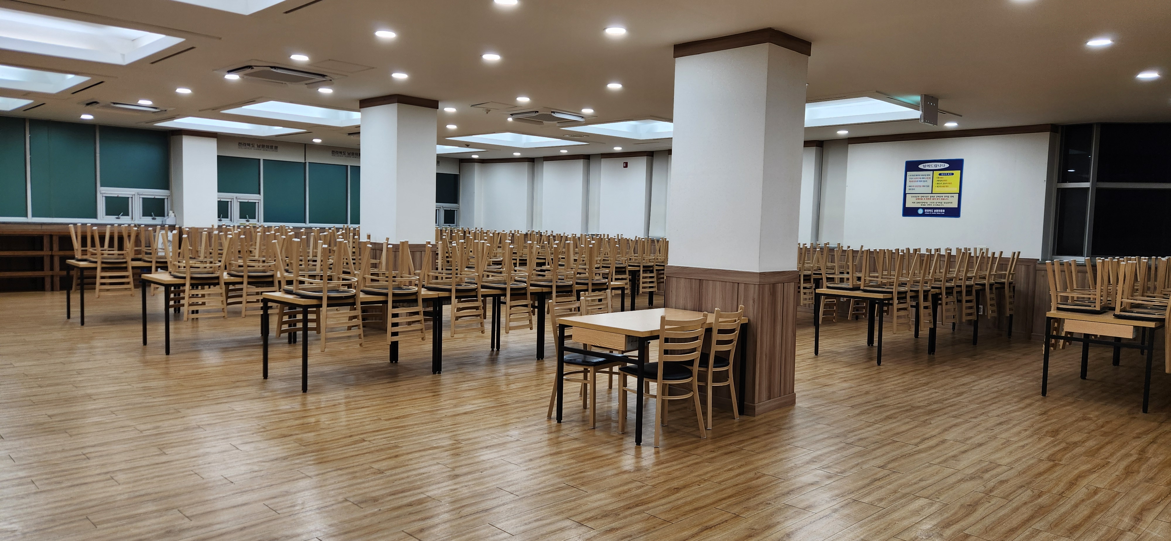 남원의료원장례식장