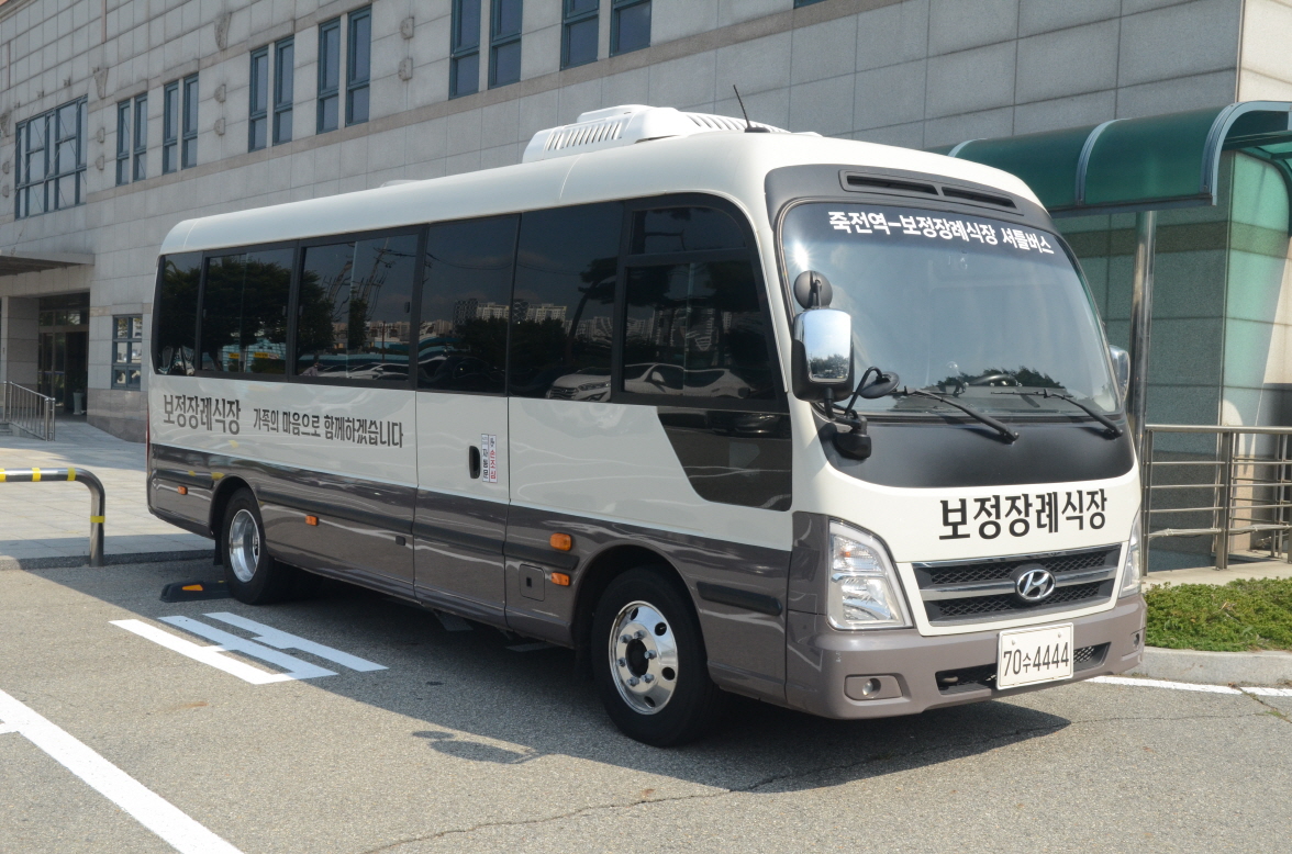 보정장례식장