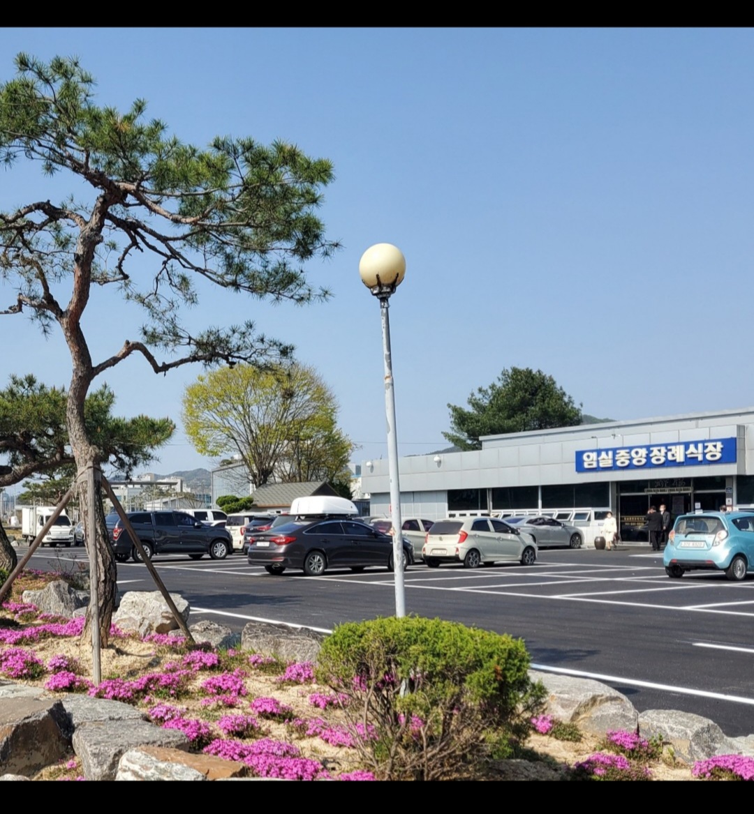 임실 중앙장례식장