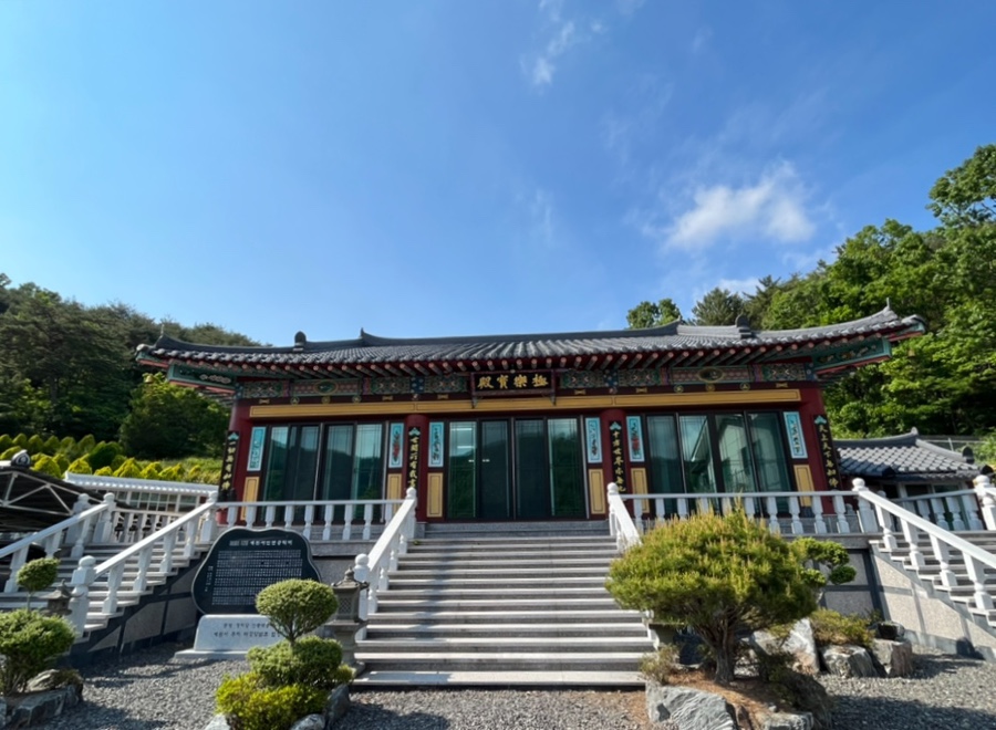 정통불교조계종 총본산 세원사 전경