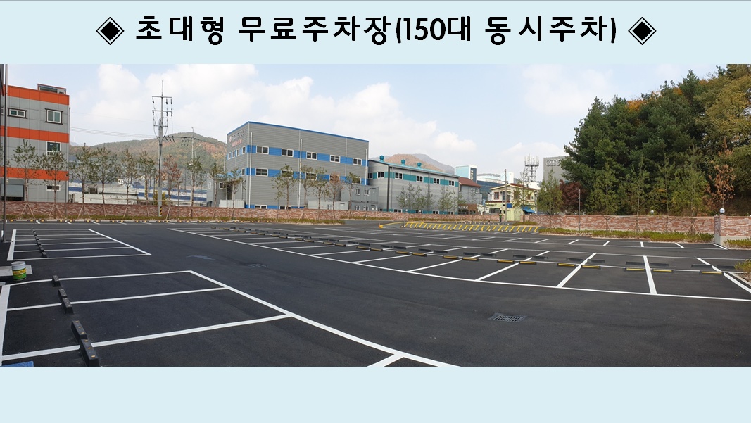 쉴낙원양산시민장례식장