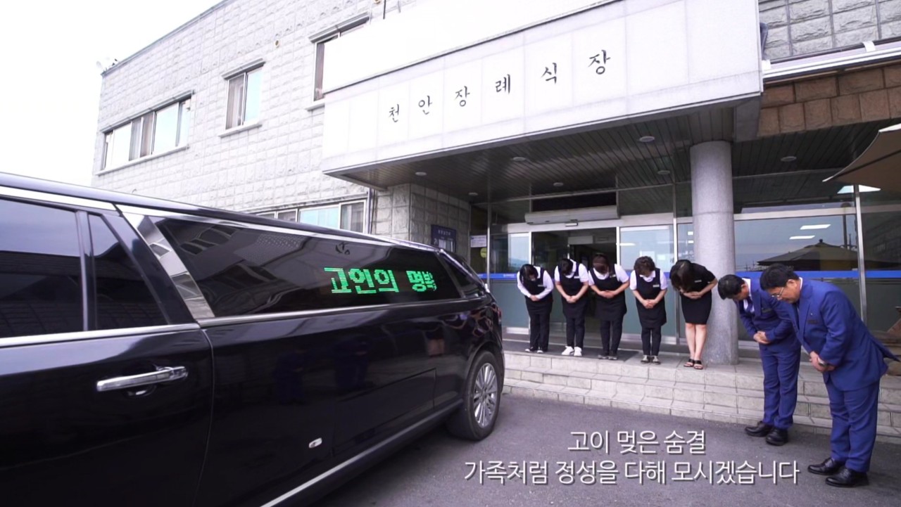 천안장례식장