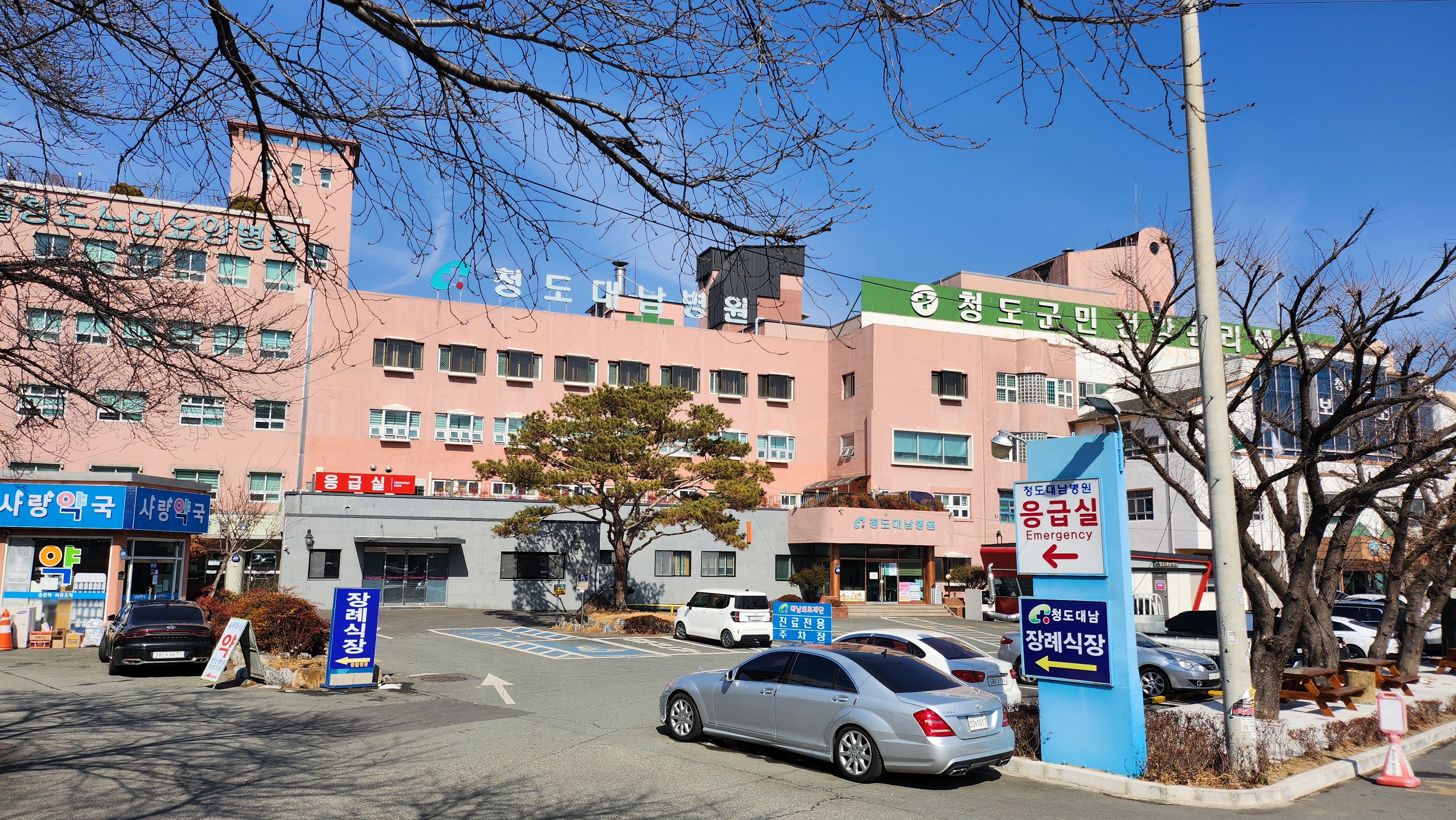 청도대남병원장례식장
