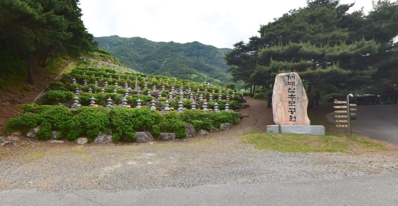 서대산추모공원 봉안당 전경