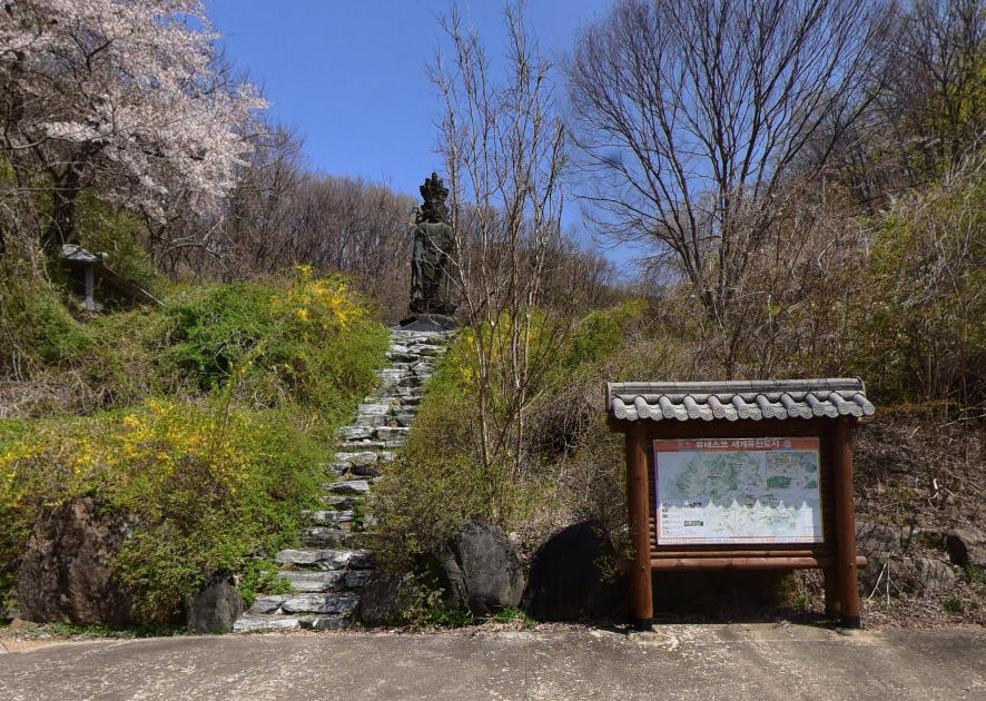성공사 수목장림 전경