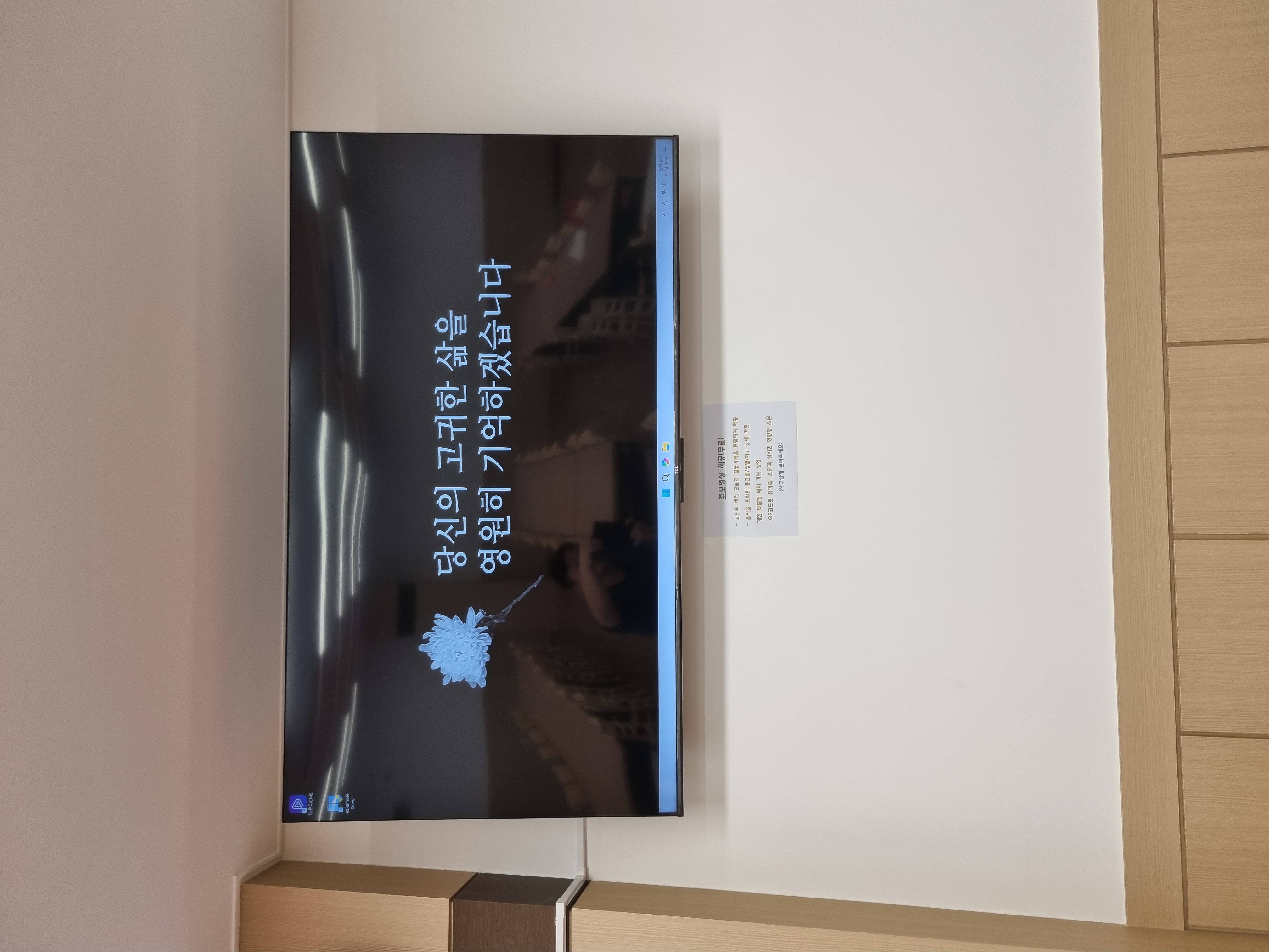 동해전문장례식장