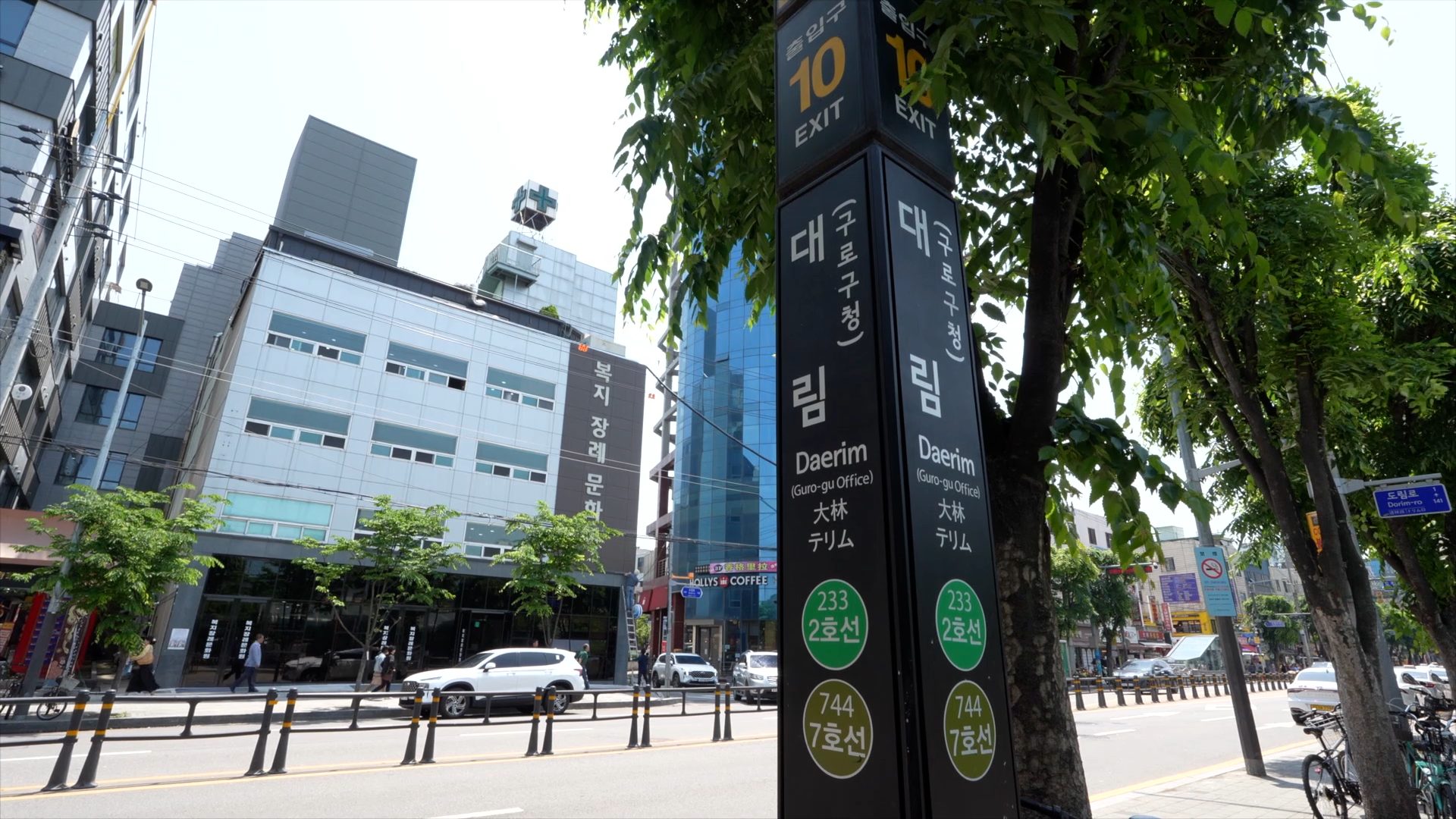 복지장례문화원