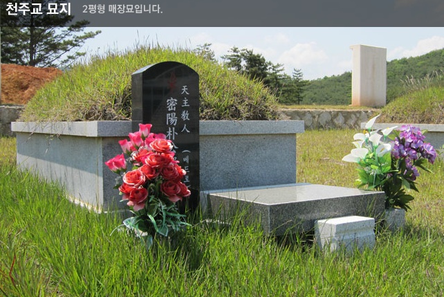 창원공원묘원(묘지) 묘지 시설 사진 2