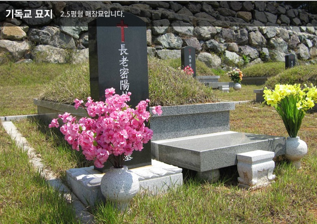 창원공원묘원(묘지) 묘지 시설 사진 3