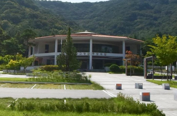 고창군추모의집 전경