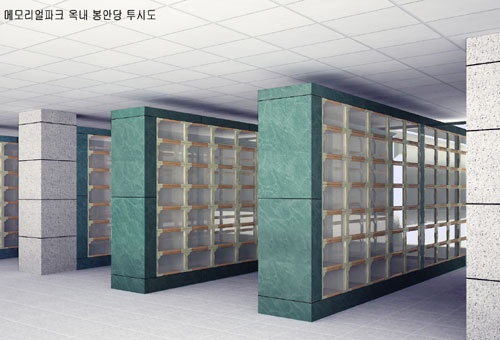 광명메모리얼파크 납골당 시설 사진 2