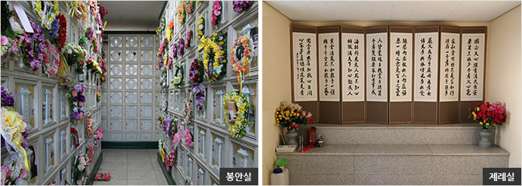 장미원 납골당 시설 사진 2