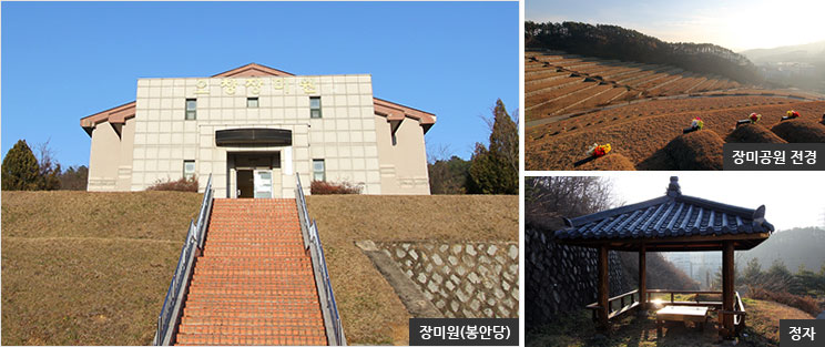 장미원 납골당 시설 사진 3