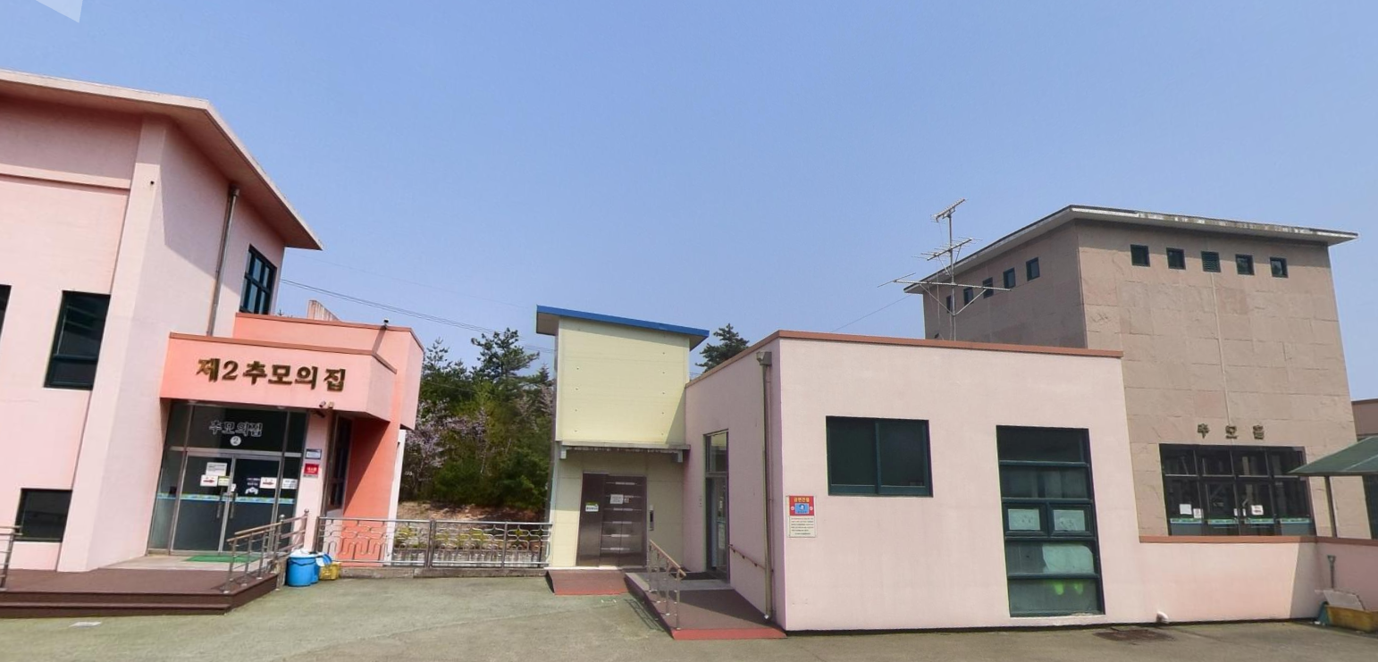 속초시 제2추모의집 전경