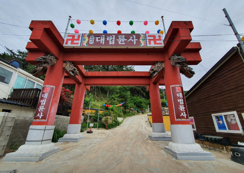 대법륜사 극락전 전경