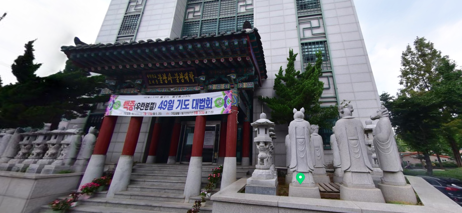 불광사 추모관 전경