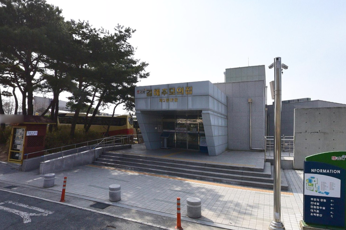 김해추모의집 제1봉안당 전경