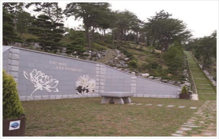 남해추모누리공원 자연장지 자연장 시설 사진 2
