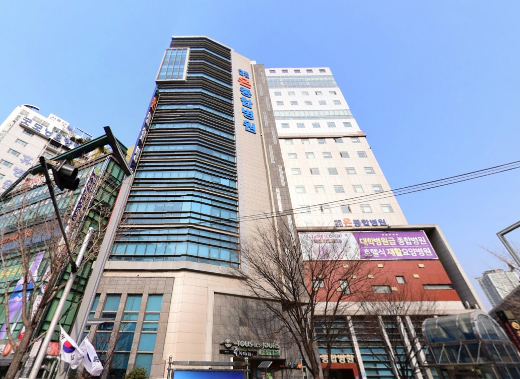 온병원 장례식장 (온종합병원장례식장)