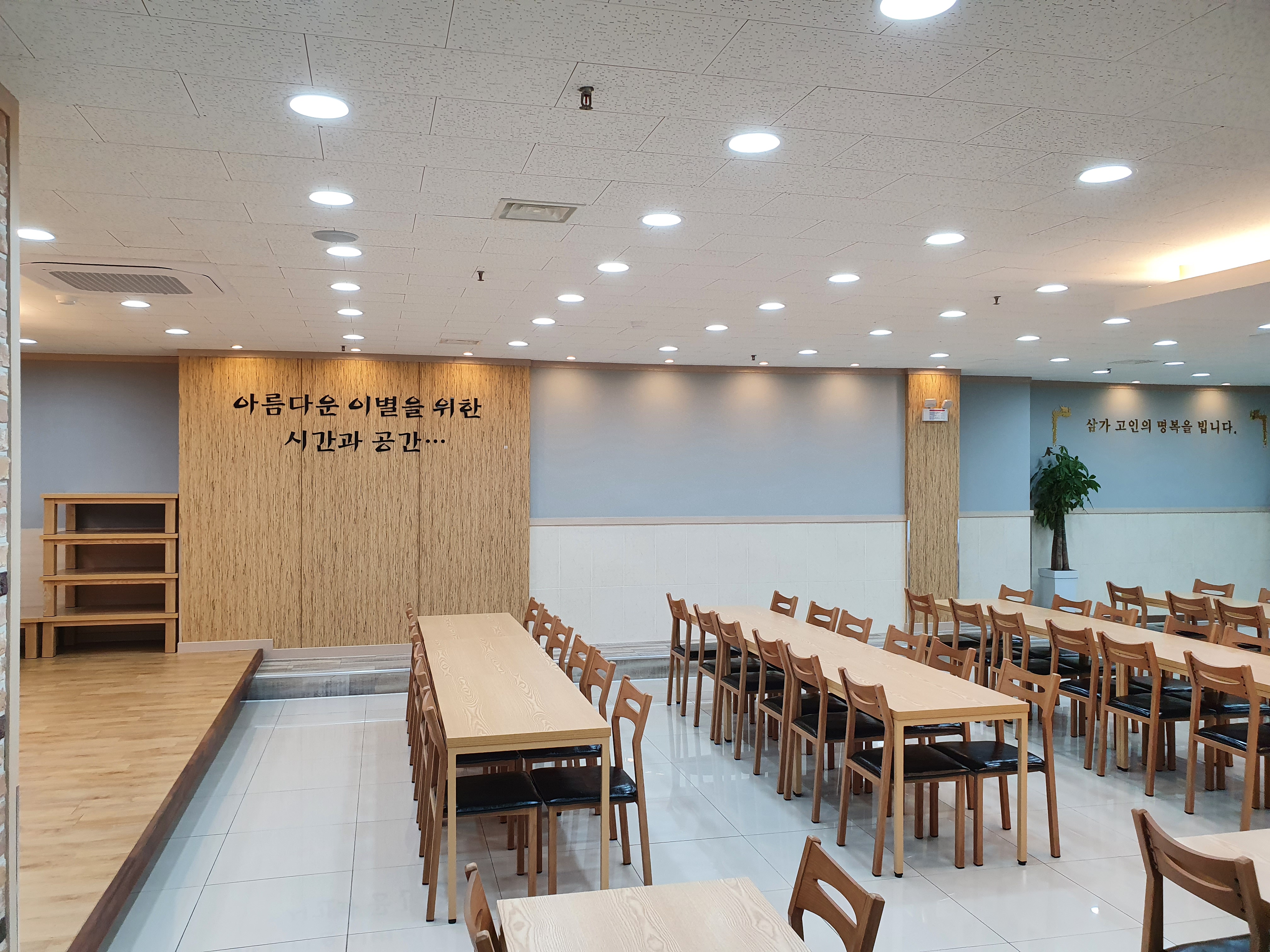 케이마디병원장례식장 내부사진