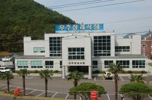 우주장례식장
