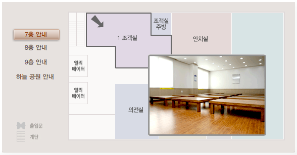 한성병원장례식장