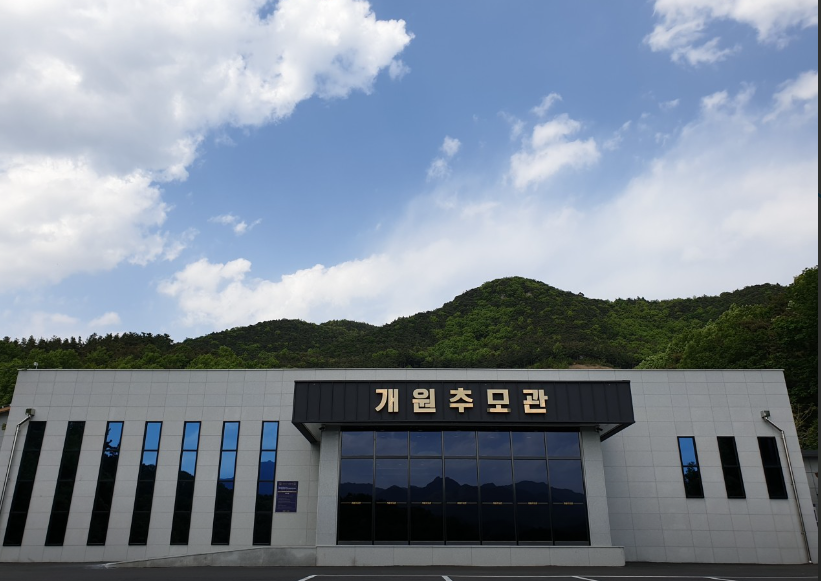 개원추모공원 봉안탑 전경