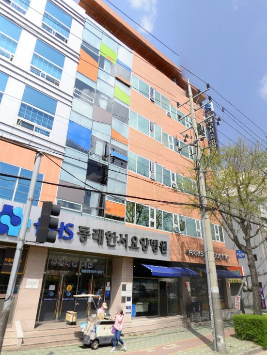 동래한서병원장례식장