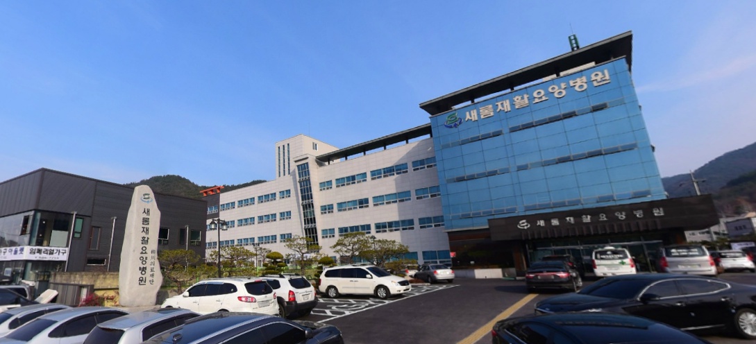 새롬재활요양병원장례식장