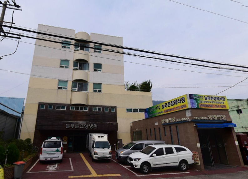 창원 늘푸른장례식장