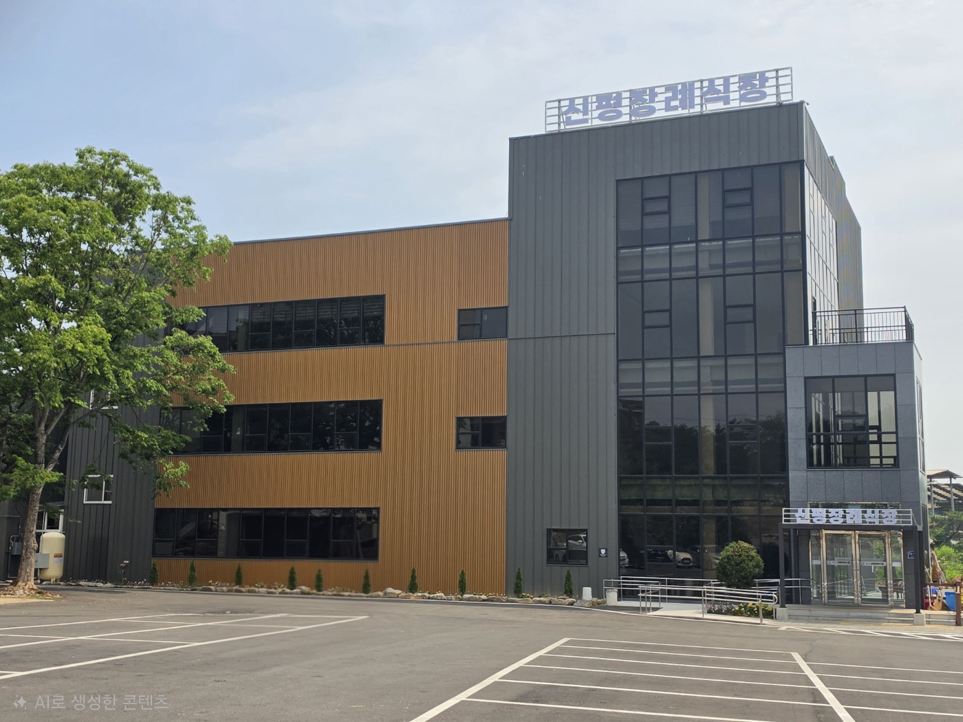 신평장례식장 전경사진