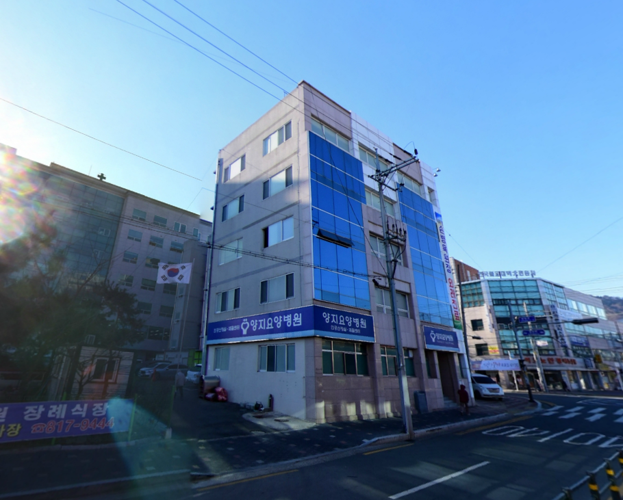 양지요양병원장례식장