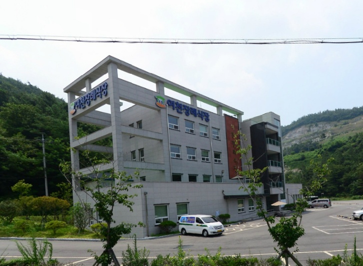 여천장례식장