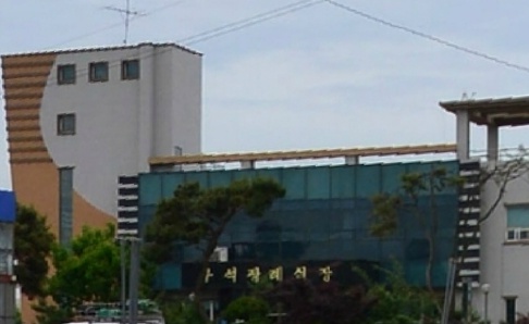 익산 우석 장례식장