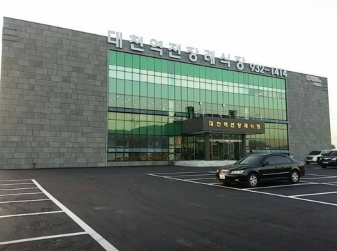 대천역전장례식장 대천역전장례식장