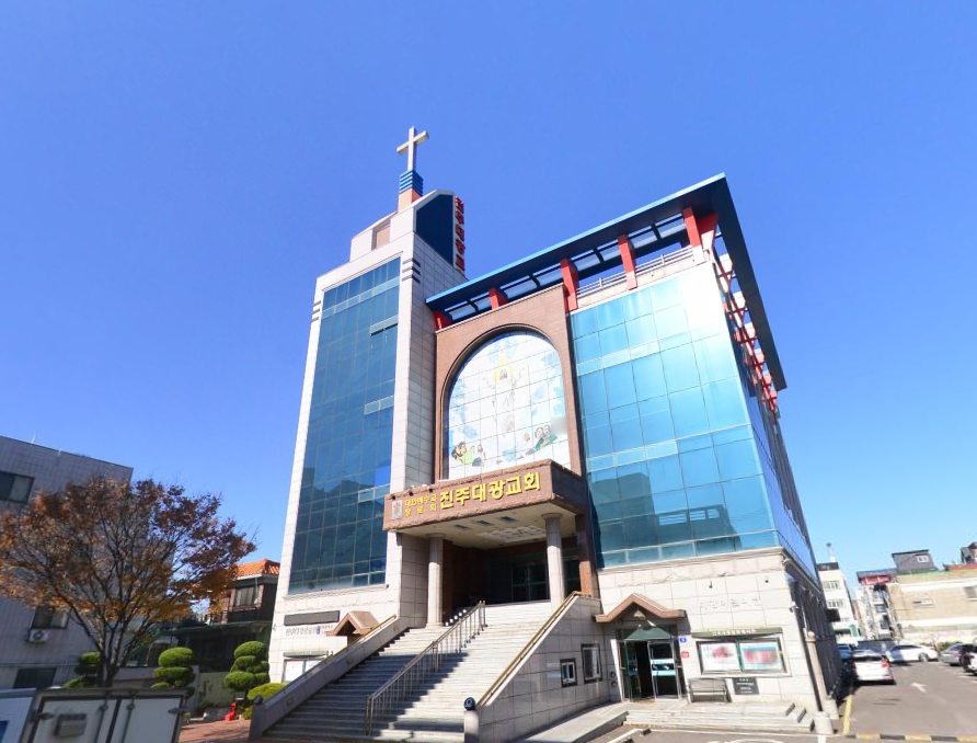 진주대광교회 자연장지 전경
