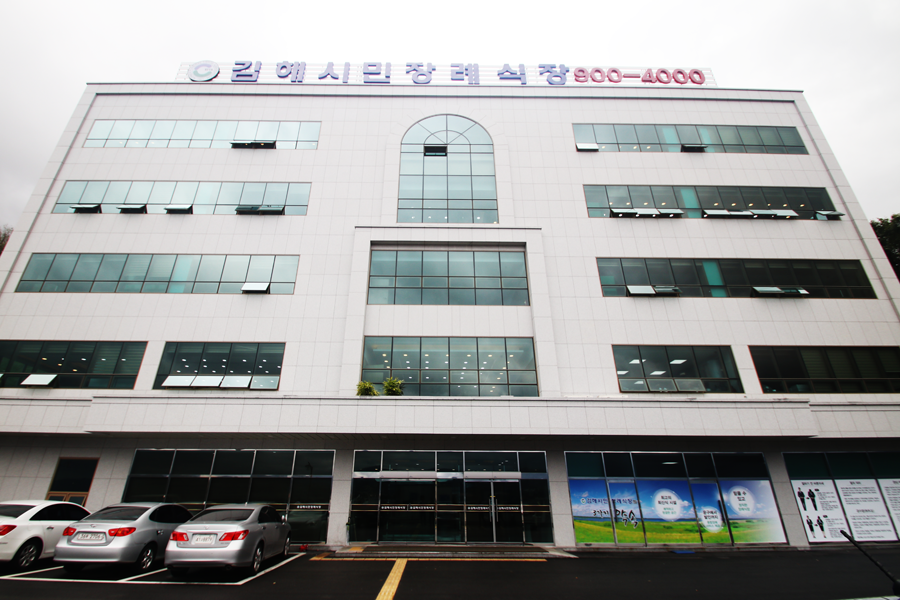 김해시민장례식장 김해시민장례식장