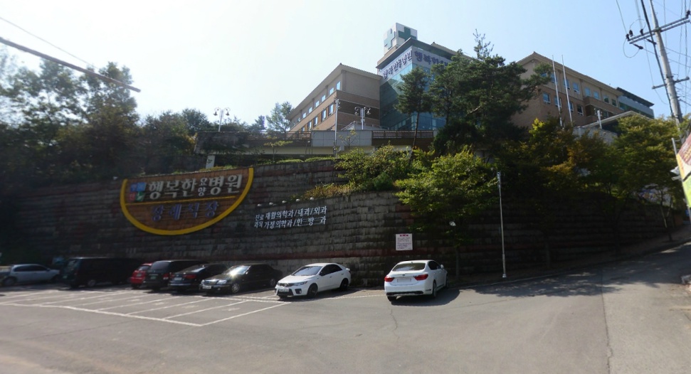 창원 행복한요양병원장례식장