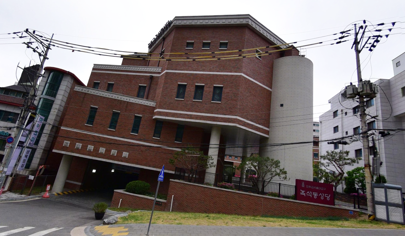 흑석동성당 평화의쉼터 전경