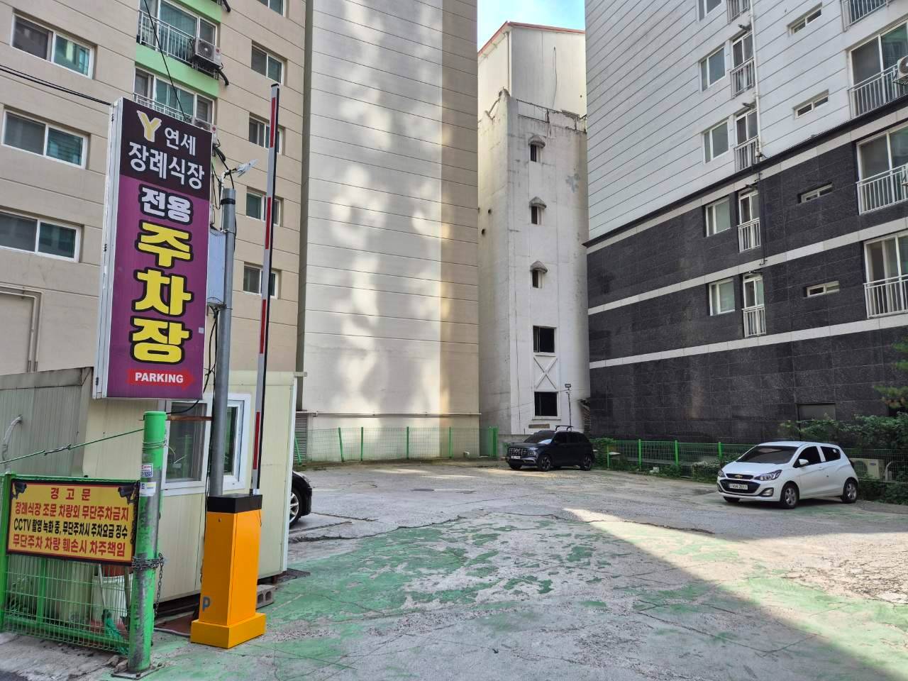 연세장례식장 5