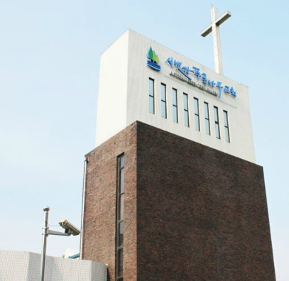 시냇가푸른나무교회수목장림 전경