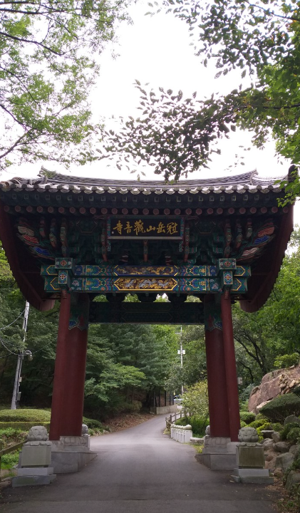 대한불교조계종관음사 전경