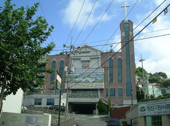 목포남부교회 남부소망동산 전경